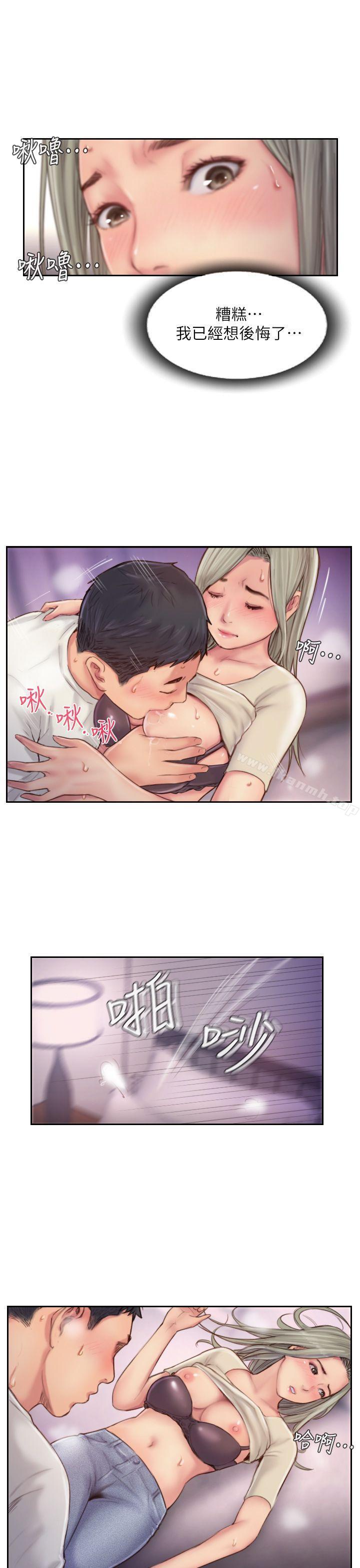 31P - 你劈腿了吗?
