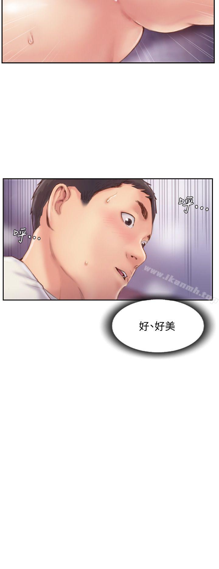 34P - 你劈腿了吗?