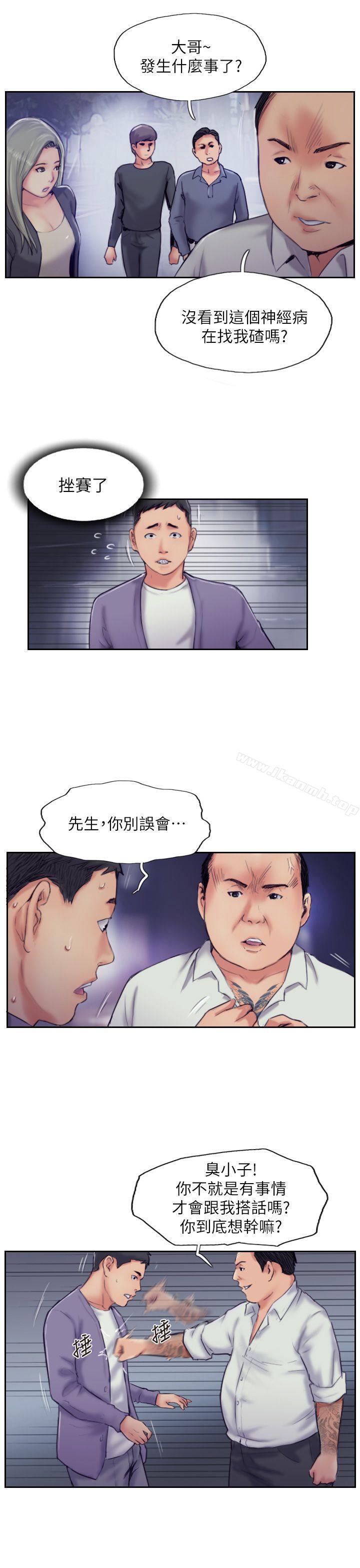 5P - 你劈腿了吗?
