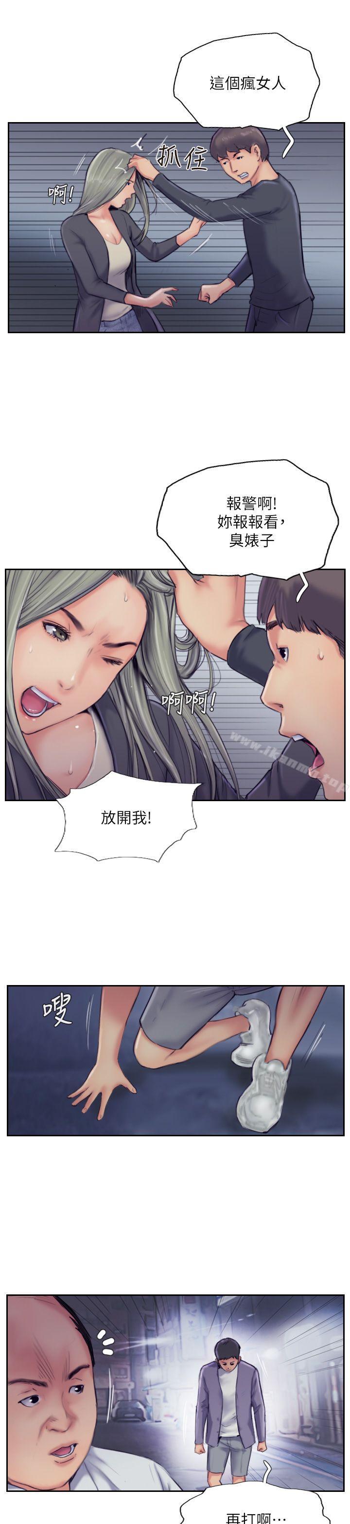 9P - 你劈腿了吗?