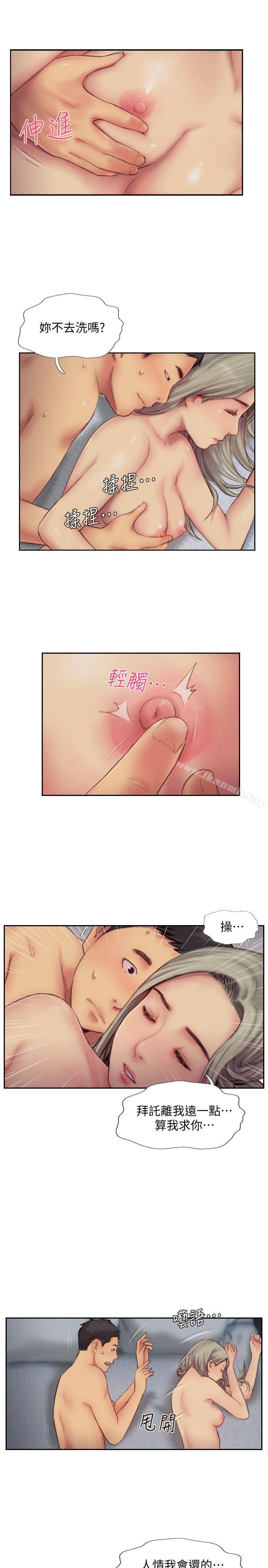 19P - 你劈腿了吗?