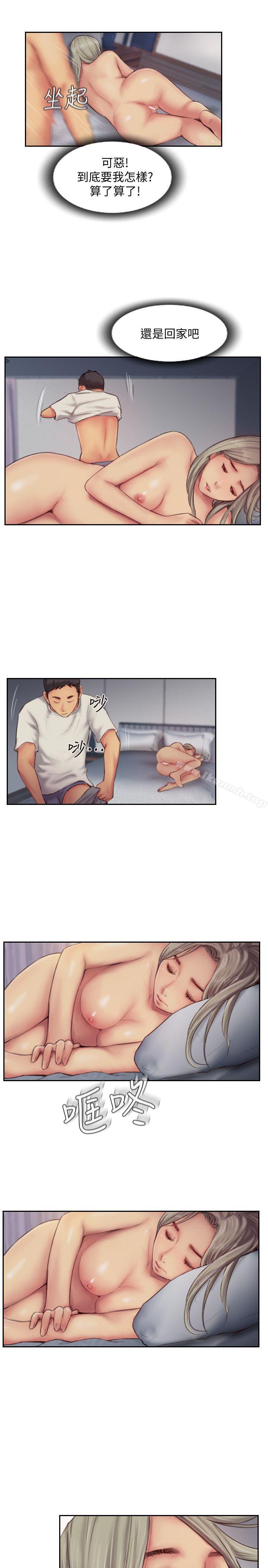 23P - 你劈腿了吗?
