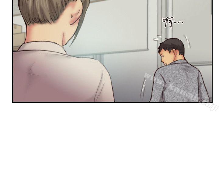 32P - 你劈腿了吗?