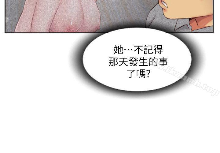34P - 你劈腿了吗?