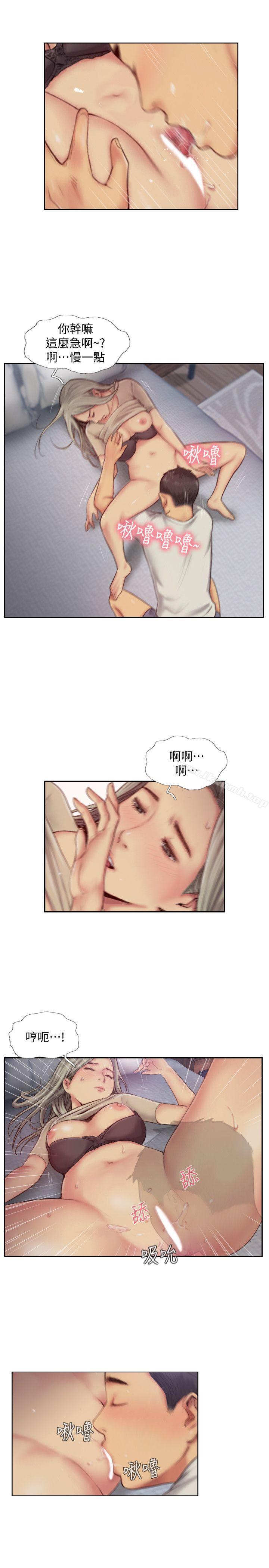 7P - 你劈腿了吗?