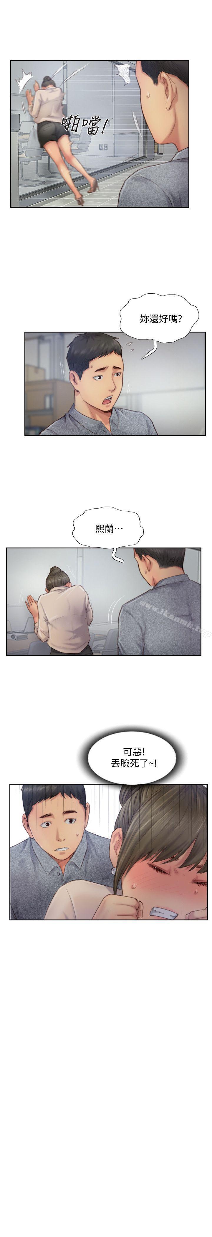 12P - 你劈腿了吗?