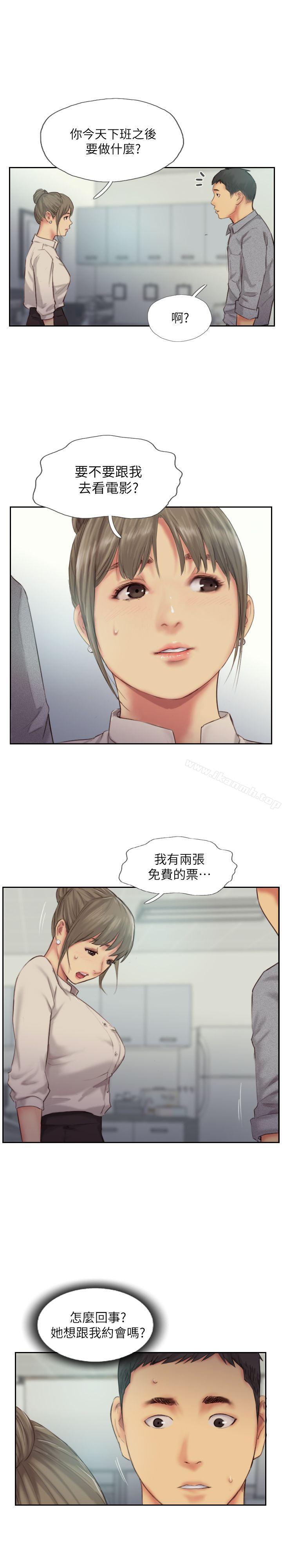 1P - 你劈腿了吗?
