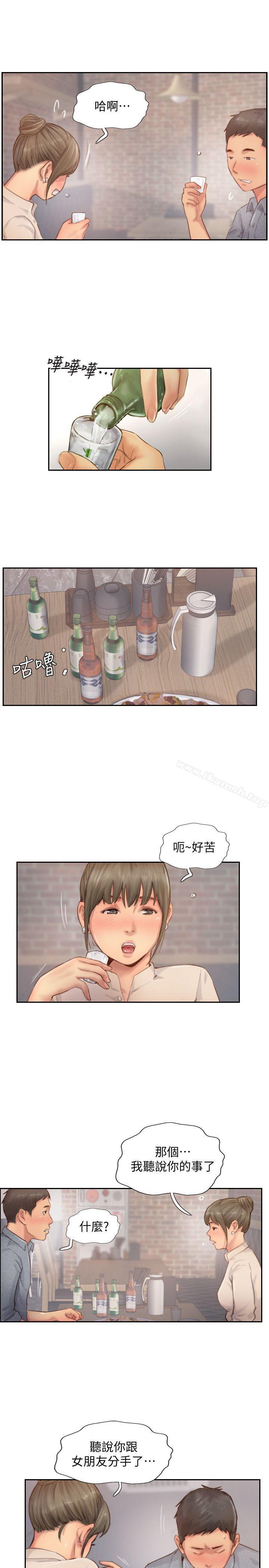 22P - 你劈腿了吗?