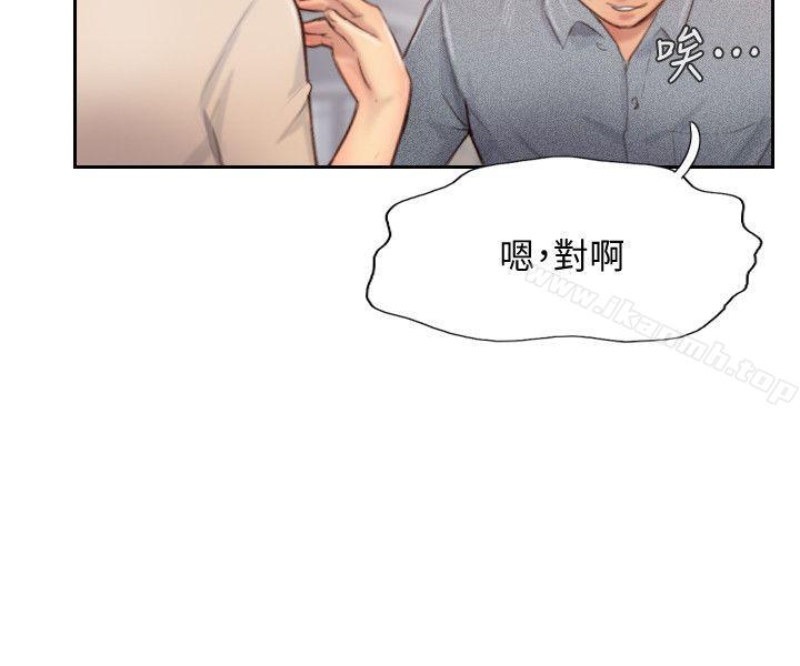 23P - 你劈腿了吗?