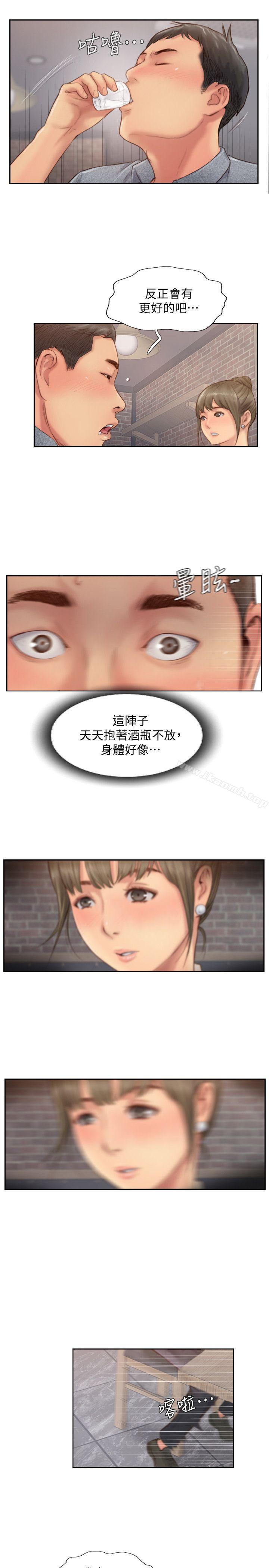 24P - 你劈腿了吗?