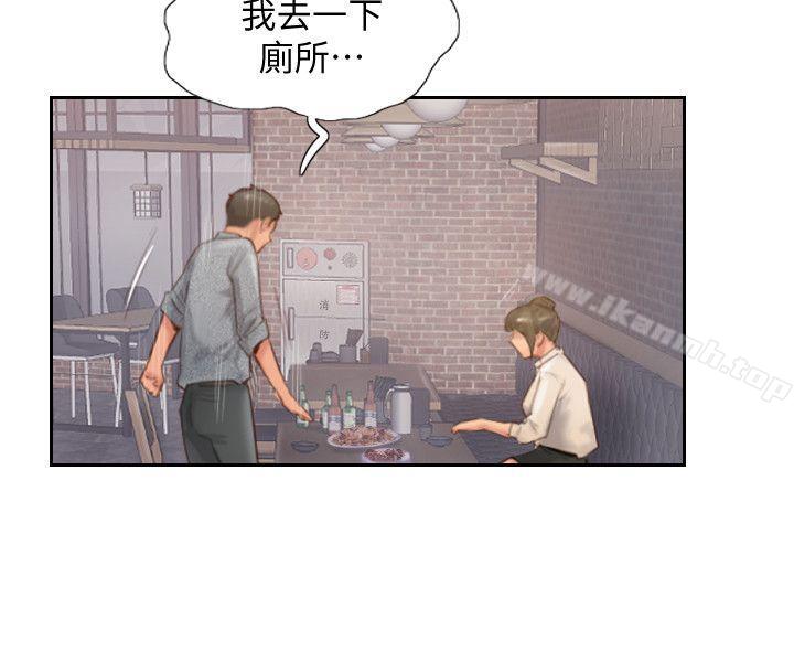 25P - 你劈腿了吗?