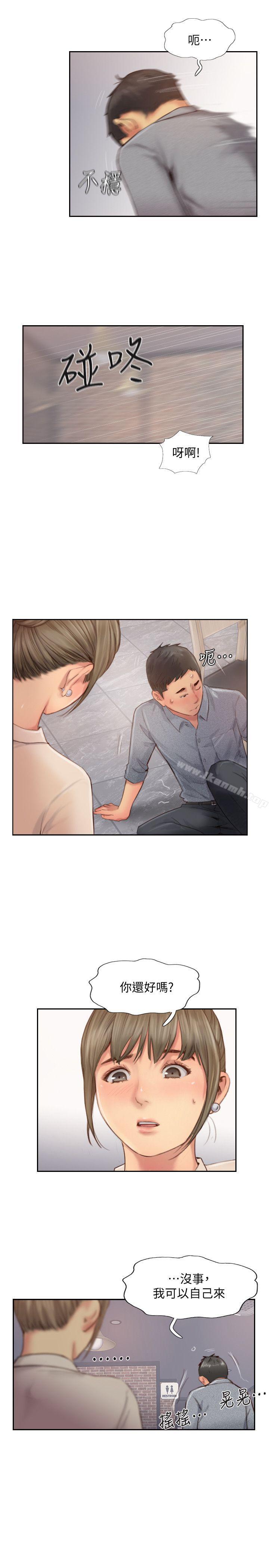 26P - 你劈腿了吗?
