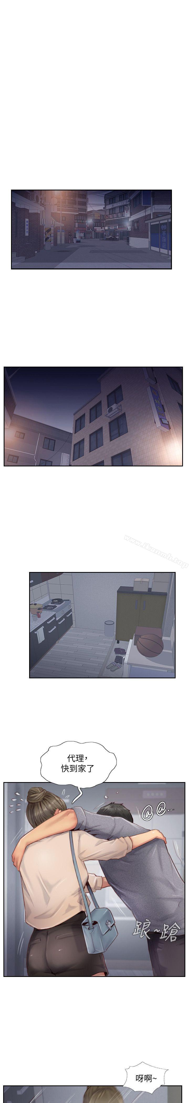 28P - 你劈腿了吗?