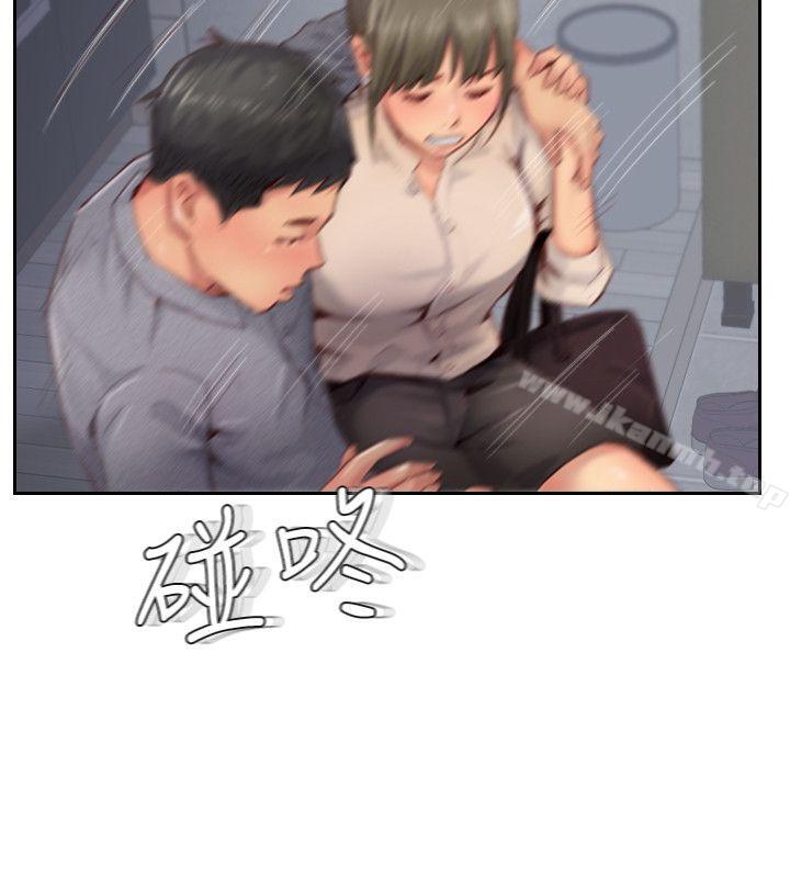 29P - 你劈腿了吗?