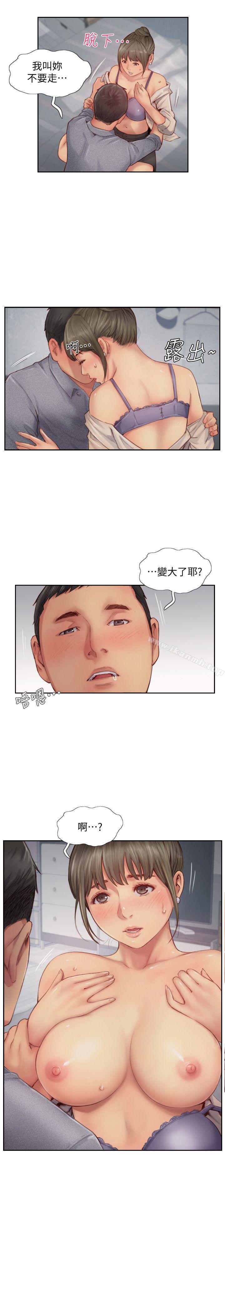 34P - 你劈腿了吗?