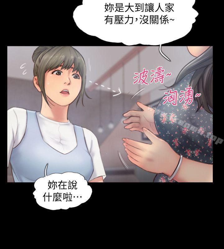 5P - 你劈腿了吗?
