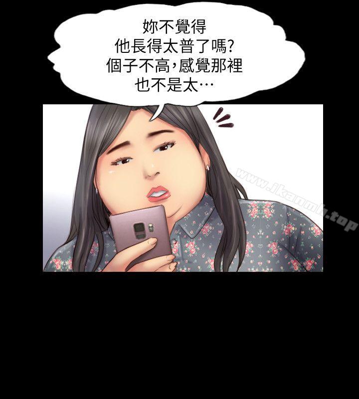 7P - 你劈腿了吗?