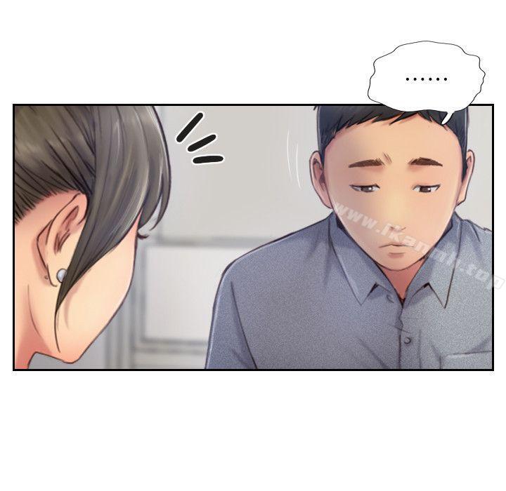 9P - 你劈腿了吗?