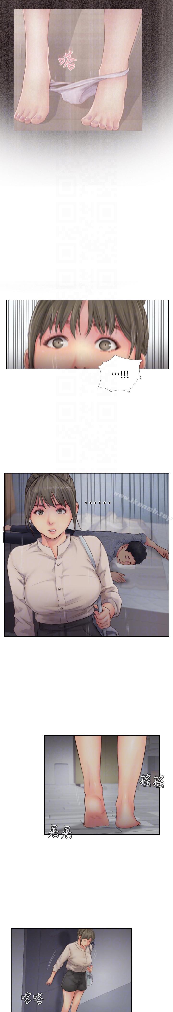 11P - 你劈腿了吗?
