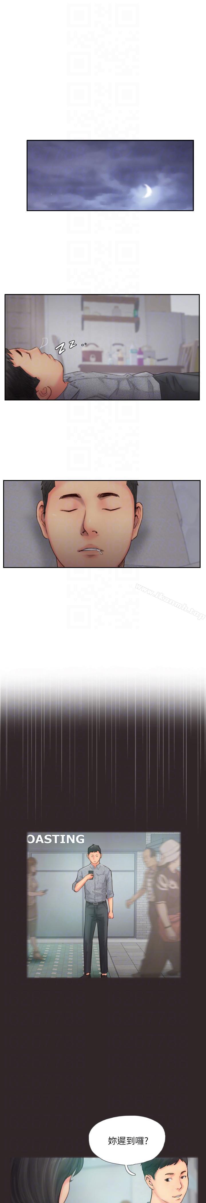 15P - 你劈腿了吗?