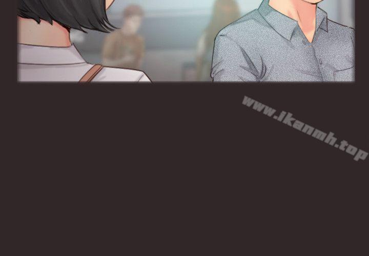 16P - 你劈腿了吗?