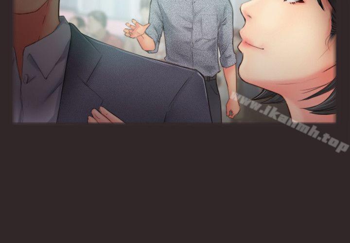 18P - 你劈腿了吗?