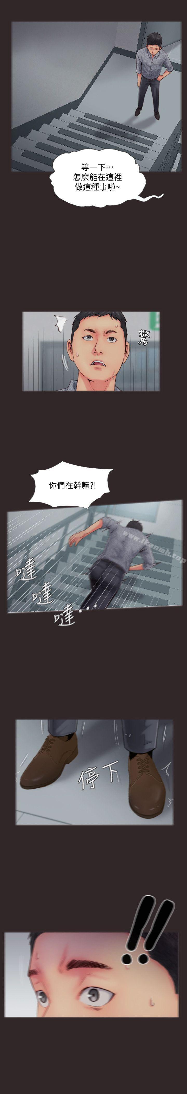 21P - 你劈腿了吗?