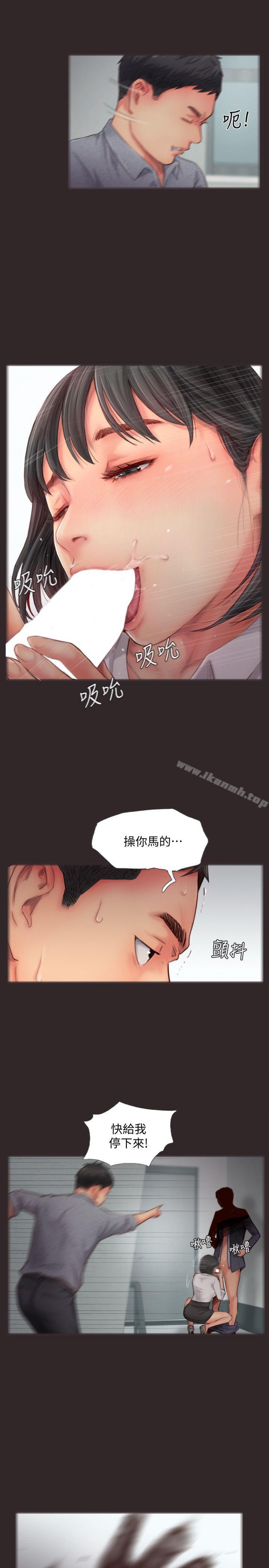 25P - 你劈腿了吗?