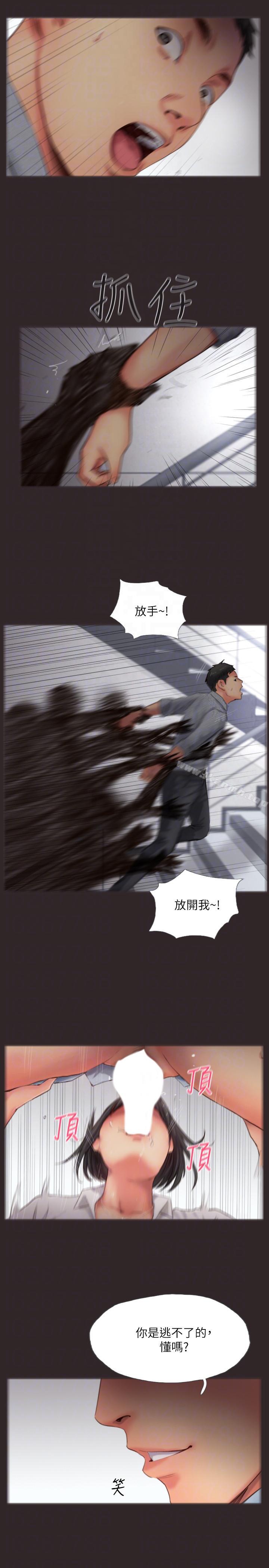 27P - 你劈腿了吗?