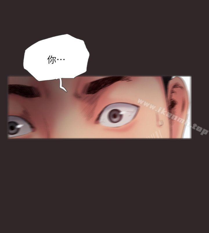 28P - 你劈腿了吗?