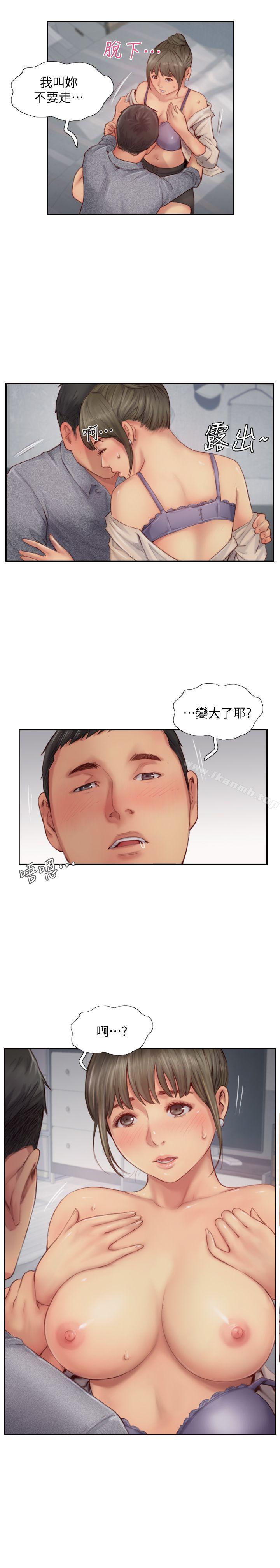 2P - 你劈腿了吗?