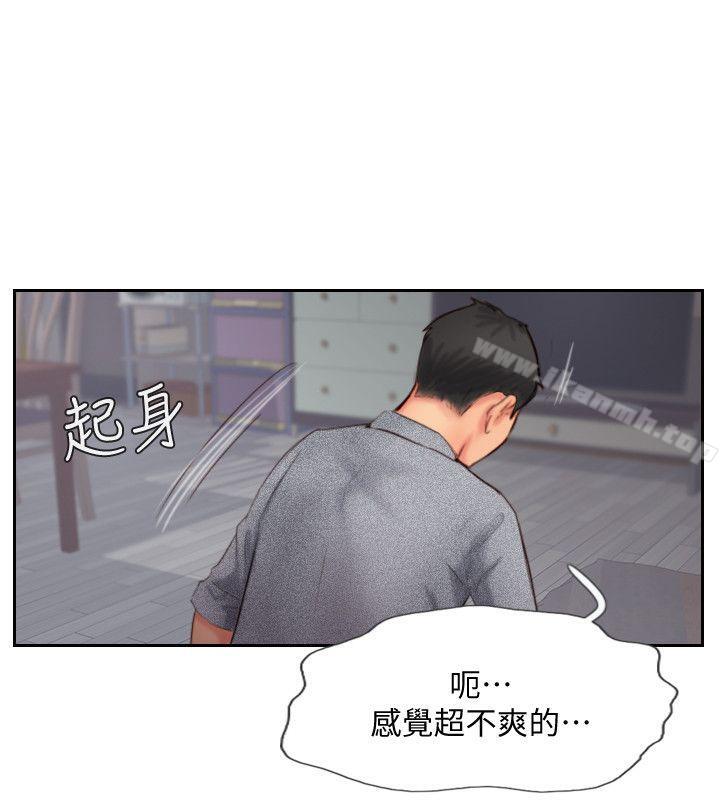 32P - 你劈腿了吗?