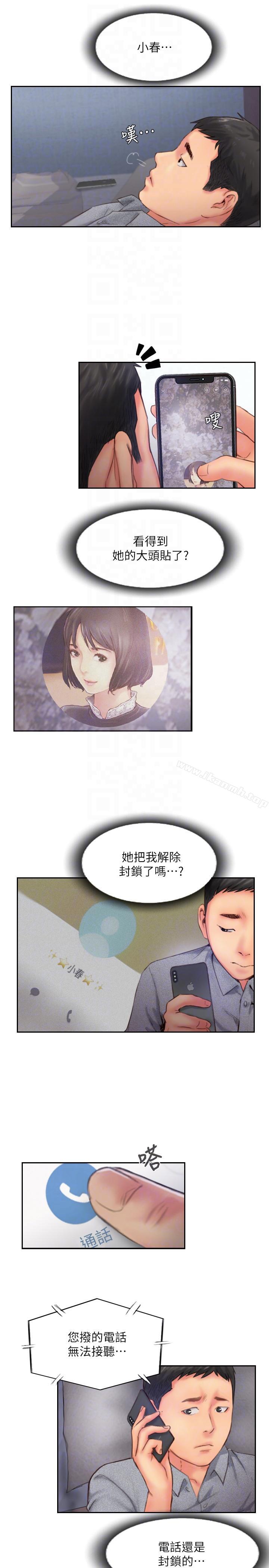 35P - 你劈腿了吗?