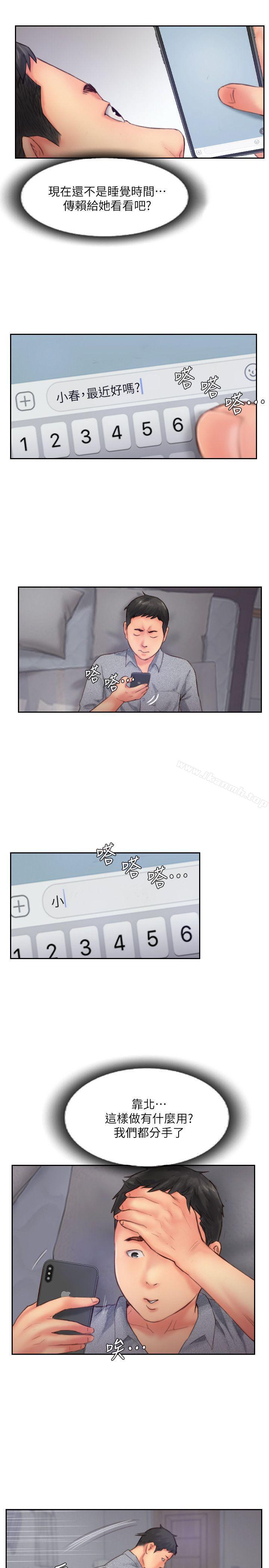 37P - 你劈腿了吗?