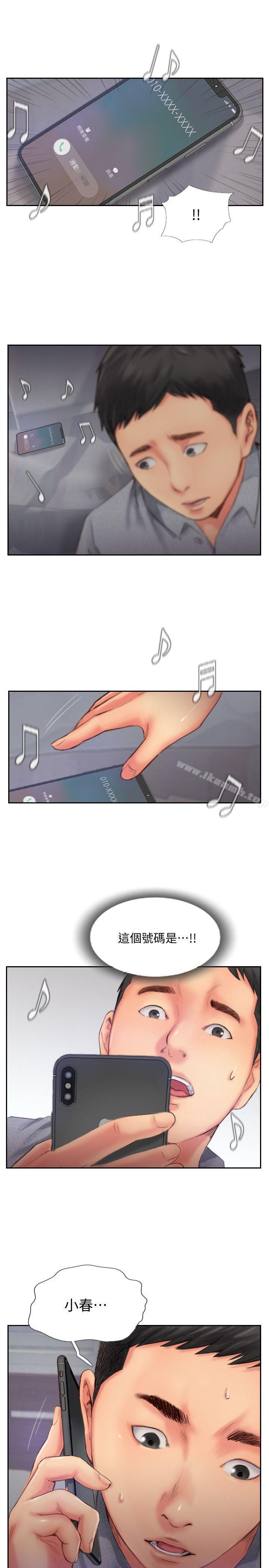 39P - 你劈腿了吗?