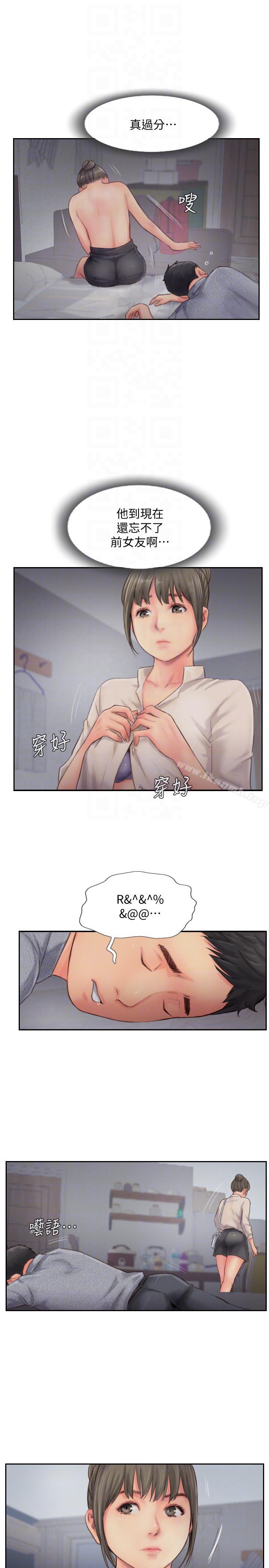 7P - 你劈腿了吗?