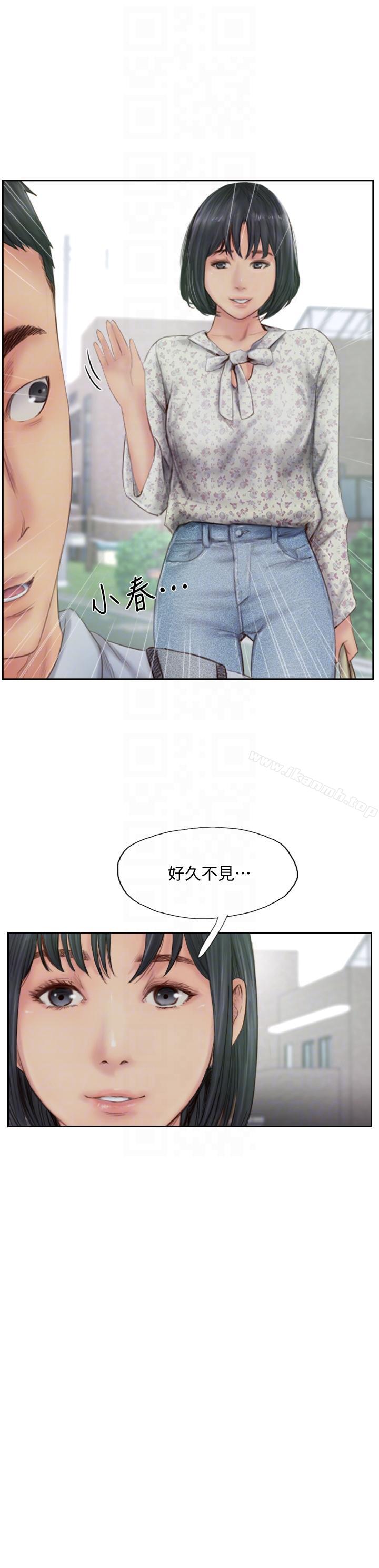 11P - 你劈腿了吗?