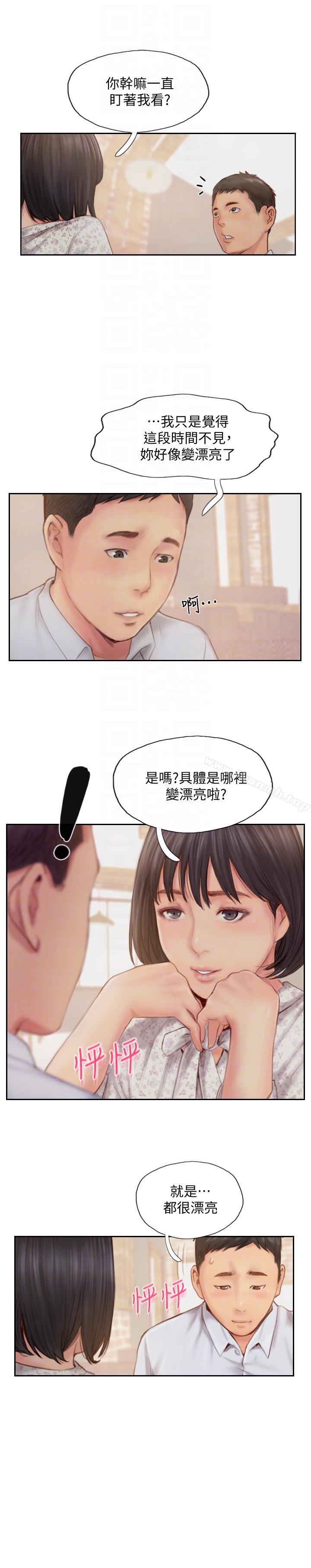 13P - 你劈腿了吗?