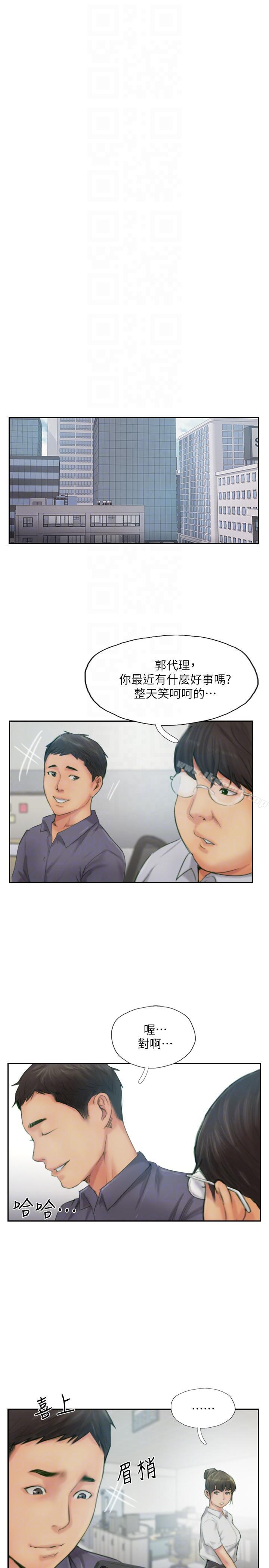 31P - 你劈腿了吗?
