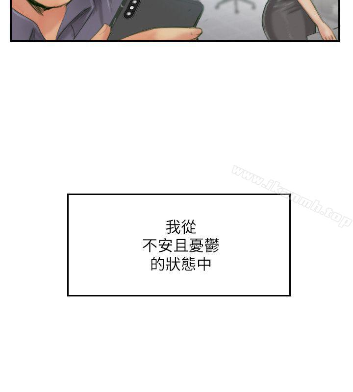 32P - 你劈腿了吗?