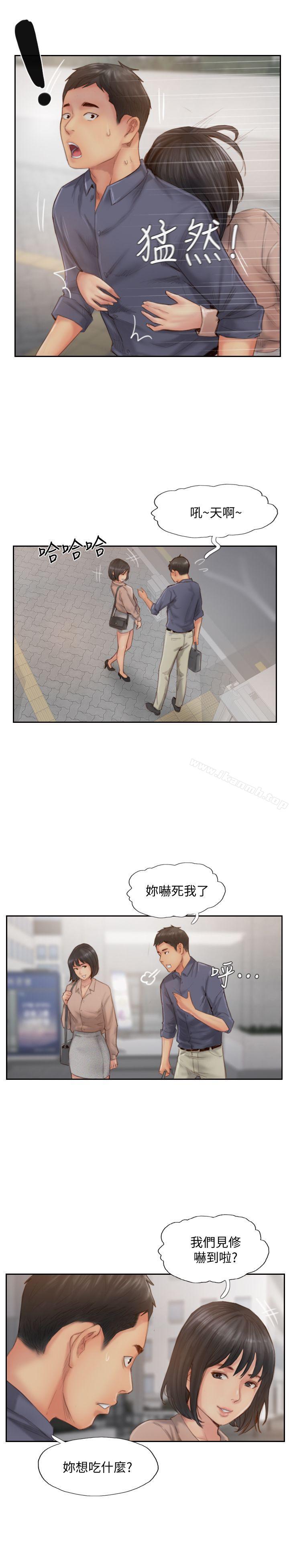 36P - 你劈腿了吗?