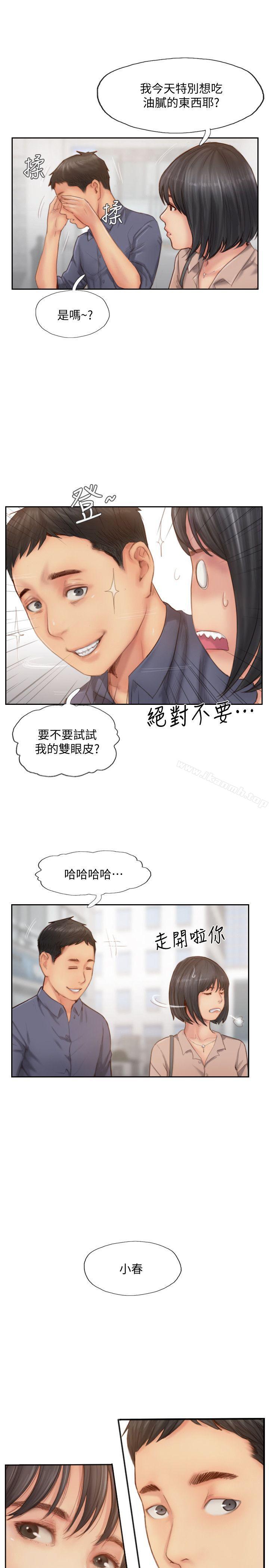 37P - 你劈腿了吗?