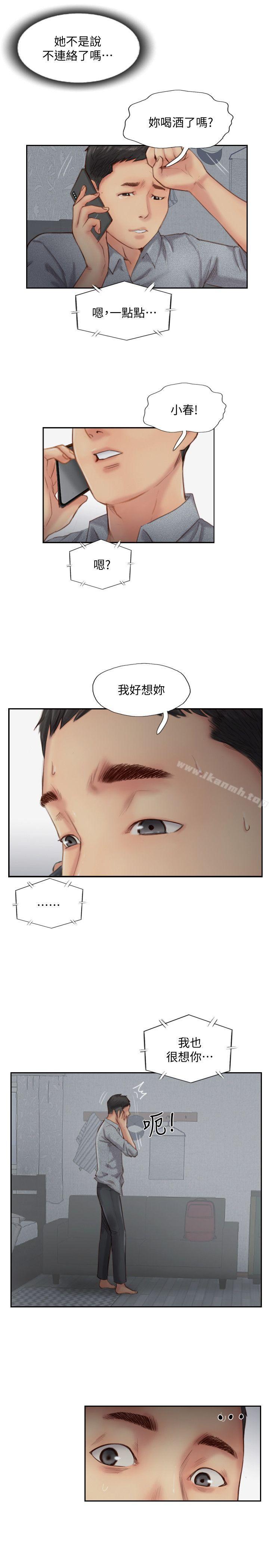 5P - 你劈腿了吗?