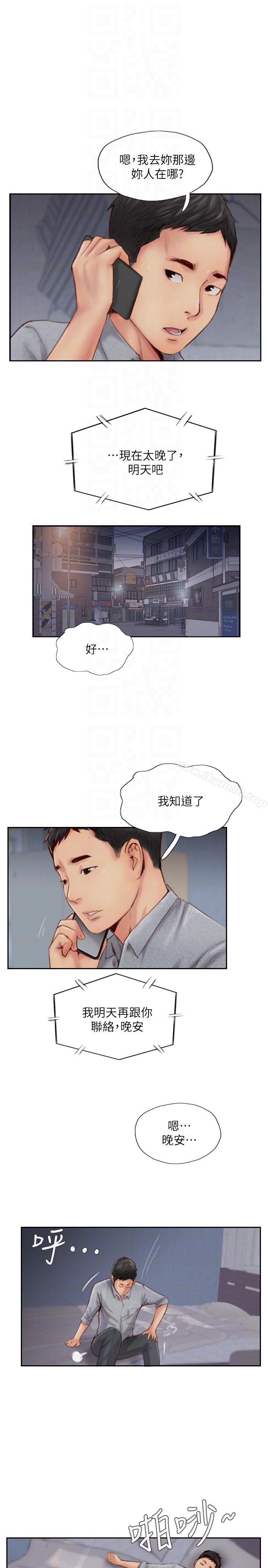 7P - 你劈腿了吗?