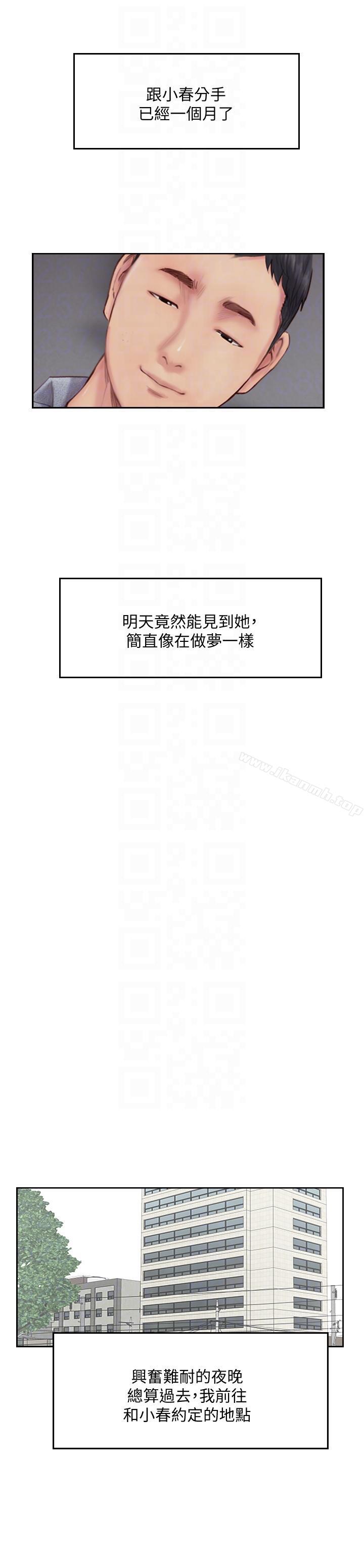9P - 你劈腿了吗?