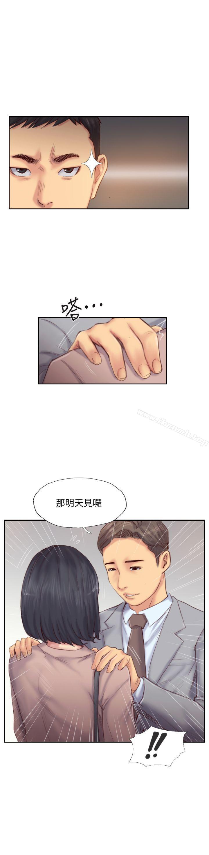 10P - 你劈腿了吗?