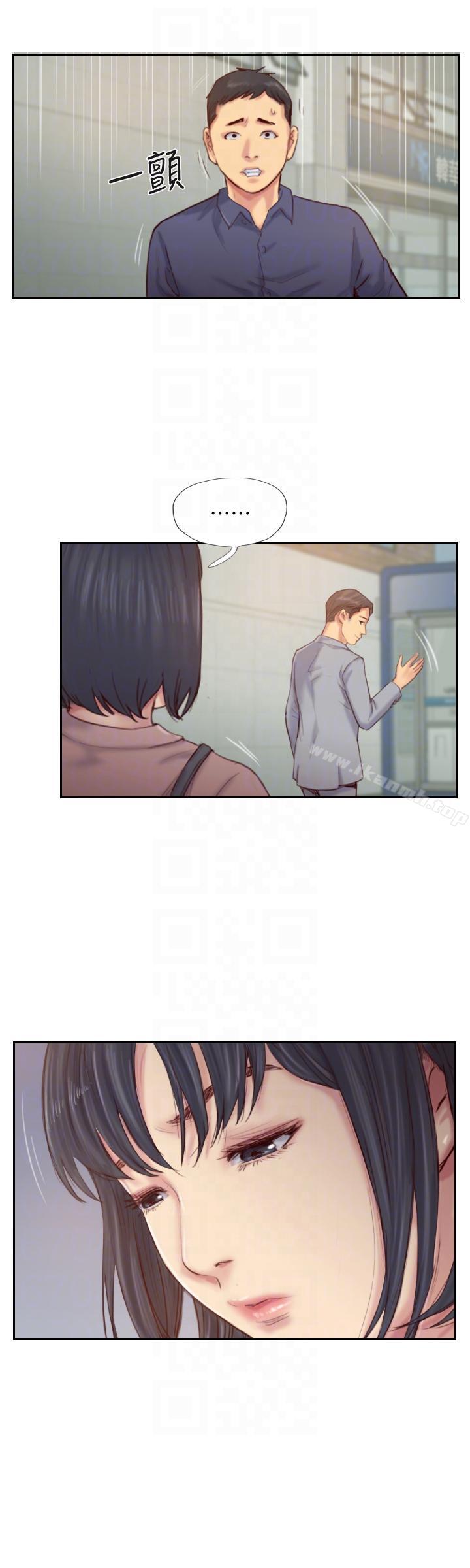 11P - 你劈腿了吗?