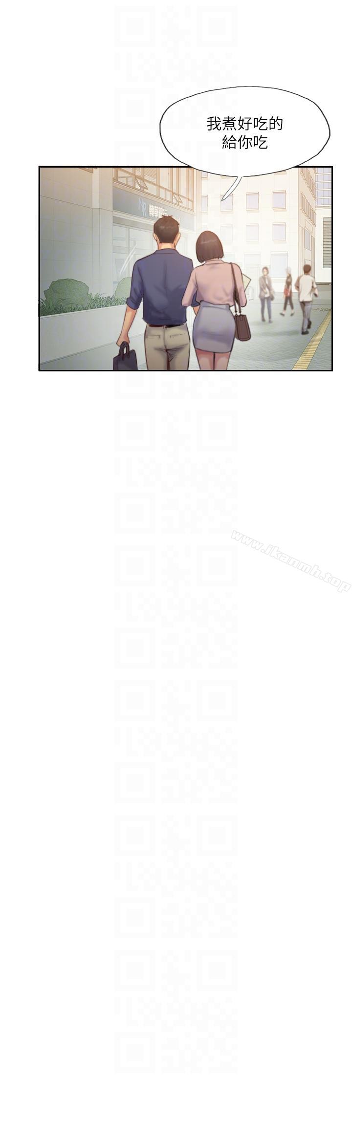 13P - 你劈腿了吗?