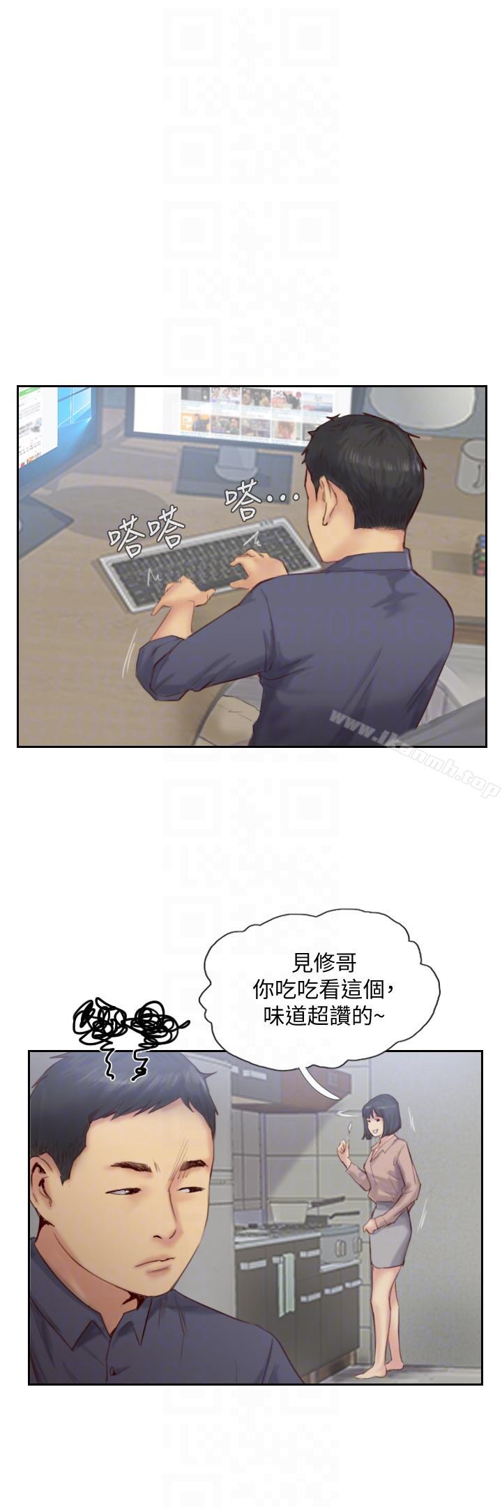 15P - 你劈腿了吗?