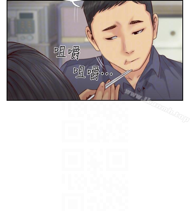 17P - 你劈腿了吗?
